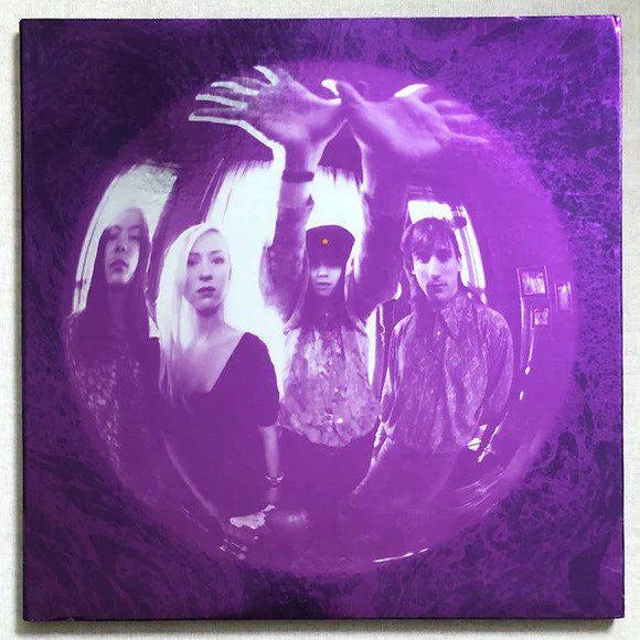 Gish Vinyl Record - The Smashing Pumpkins